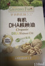 爷爷的农场有机DHA核桃油辅食油110ml 凉拌热炒赠婴儿宝宝辅食谱 实拍图