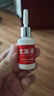 脚医生鸡眼膏10ml/盒鸡尤净脚底跖疣成人去脚根低老茧鸡眼贴手部脚趾 实拍图