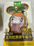 窝小芽大肉粒黑猪午餐肉210g 儿童零食早餐火腿肠片肉肠即食减钠90%猪肉 实拍图
