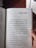 文轩人教版快乐读书吧三年级上下册全套伊索寓言中国古代寓言克雷洛夫寓言故事安徒生童话稻草人格林童话小学生课外书阅读书籍人民教育出版社必读 【店长推荐 三年级一套买齐！】三年级上册+下册必读 实拍图