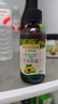 爷爷的农场牛油果油有机DHA核桃油辅食油63ml*2 凉拌热炒礼盒 赠宝宝辅食谱 实拍图