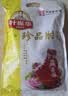 叶振华猪肘子800克蹄髈全肘子卤味熟食真空开袋即食 中华老字号河南特产 实拍图