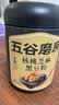 五谷磨房黑芝麻糊五黑粉无糖核桃芝麻黑豆粉代餐粉546g 实拍图