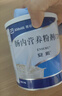 安素【原研进口】雅培安素 肠内营养粉剂(TP) 400g/盒 蛋白粉全营养补充香草味医用级别 实拍图