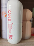 韩束白蛮腰防晒乳60ml*2京东自营防晒霜紫外线SPF50+美白隔离防晒遮瑕 实拍图