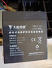 天能顶配高品小电瓶12V5a4.5Ah/20HR卷闸门安防电梯音响UPS备用蓄电池 实拍图