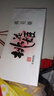 东阿阿胶桃花姬阿胶糕160g红枣枸杞味即食阿胶糕 送长辈礼物女 营养品礼品 实拍图