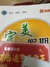 【自选】2026高考 新教材新高考版北斗地图册高中地理图文详解 地理地图册高中版提升版2025新高考北斗地理填充图册高中地理区域地理高三江苏 正版 【新高考版】北斗地图含AR（含地图） 实拍图