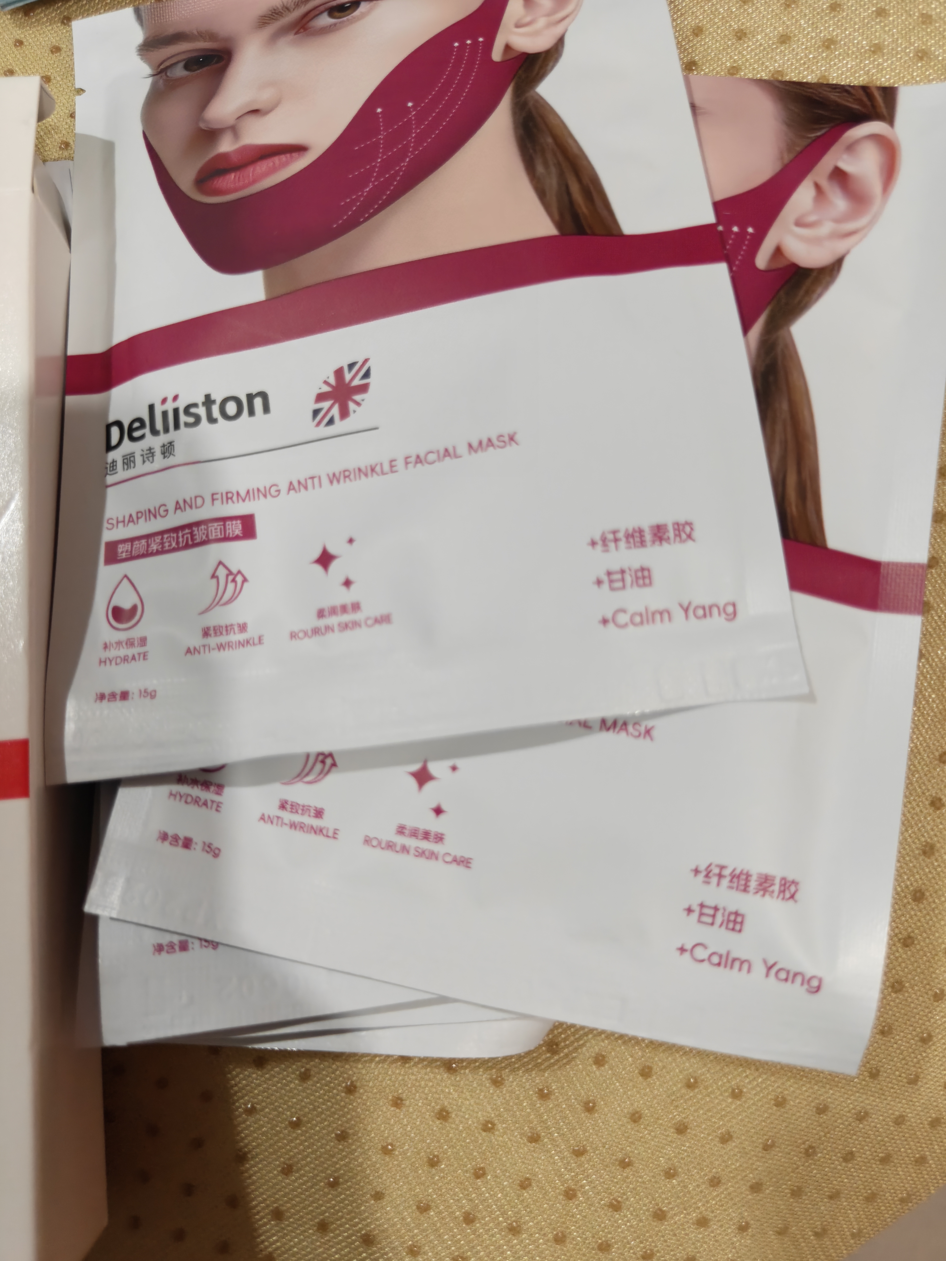 迪丽诗顿v脸神器面膜绷带提拉紧致睡觉物理脸部提升防下垂塑男女睡眠款1盒 实拍图
