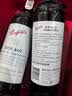 奔富（Penfolds）BIN707赤霞珠干红葡萄酒 750ml  原瓶进口木塞【澳版】 实拍图