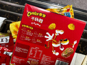 奇多（Cheetos）粟米棒 日式牛排味 25克*12包 干杯脆 零食 休闲食品 实拍图
