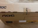 AOC【系列爆售100W+台】23.8英寸 120Hz HDMI低蓝光不闪 HDR 超薄节能办公电脑显示器24B35H 实拍图