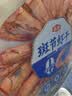 金唐【福建产地】 即食特大虾干礼盒200g 中秋送礼礼品 源头直发单件 实拍图