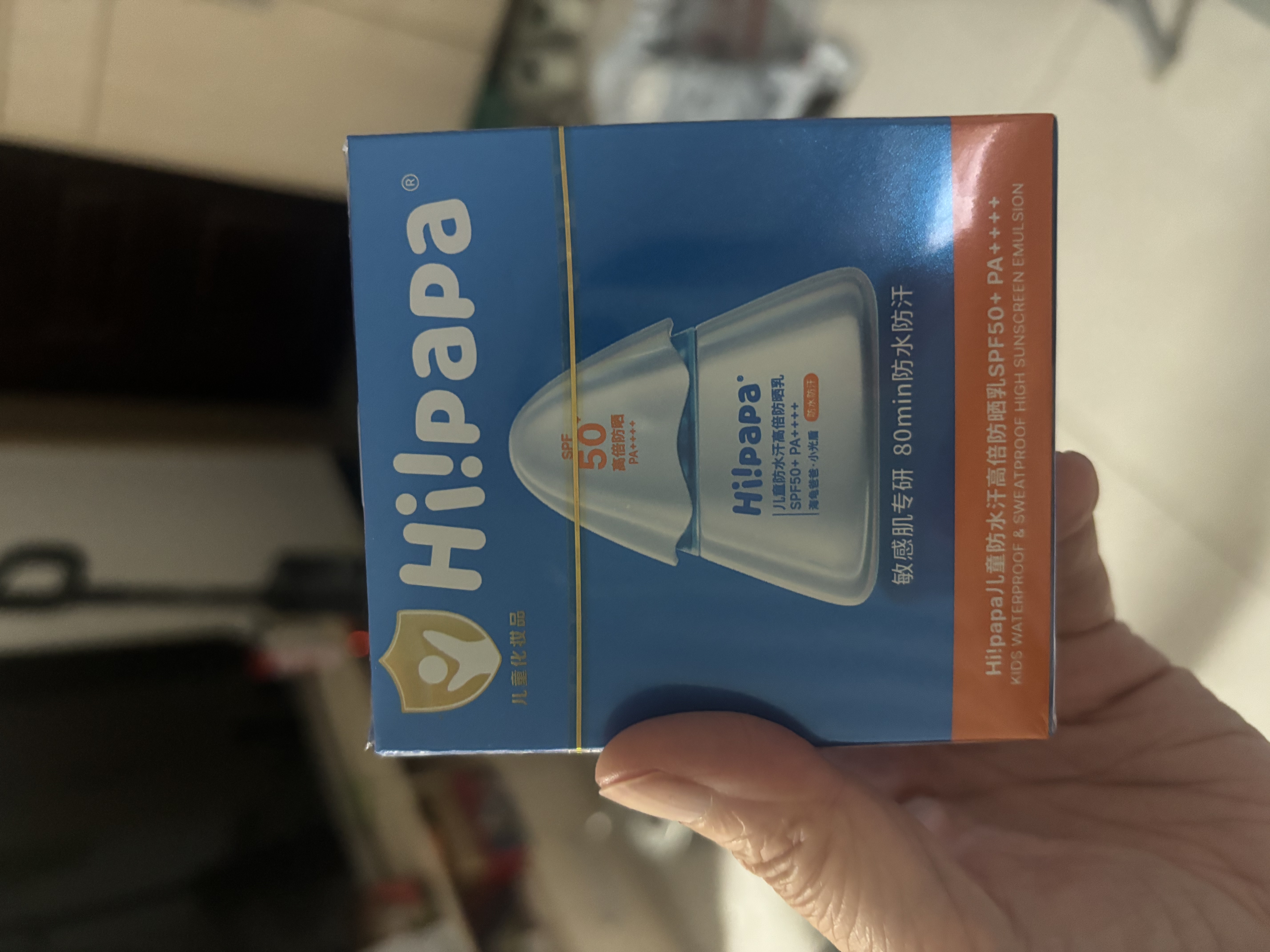 海龟爸爸春夏季儿童防晒霜宝宝小光盾学生军训专用SPF50青少年防晒乳 实拍图
