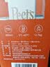 皮爷咖啡皮爷peets家用胶囊咖啡机礼盒 实拍图