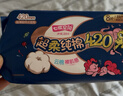 七度空间少女420超长夜用卫生巾100%纯棉亲肤超薄透气24片【新国标认证】 实拍图