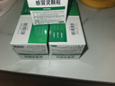 【5盒装】999三九感冒灵颗粒10g*9袋 头痛发热 鼻塞流涕 咽痛 四肢酸痛 感冒咳嗽用药 新效期 实拍图
