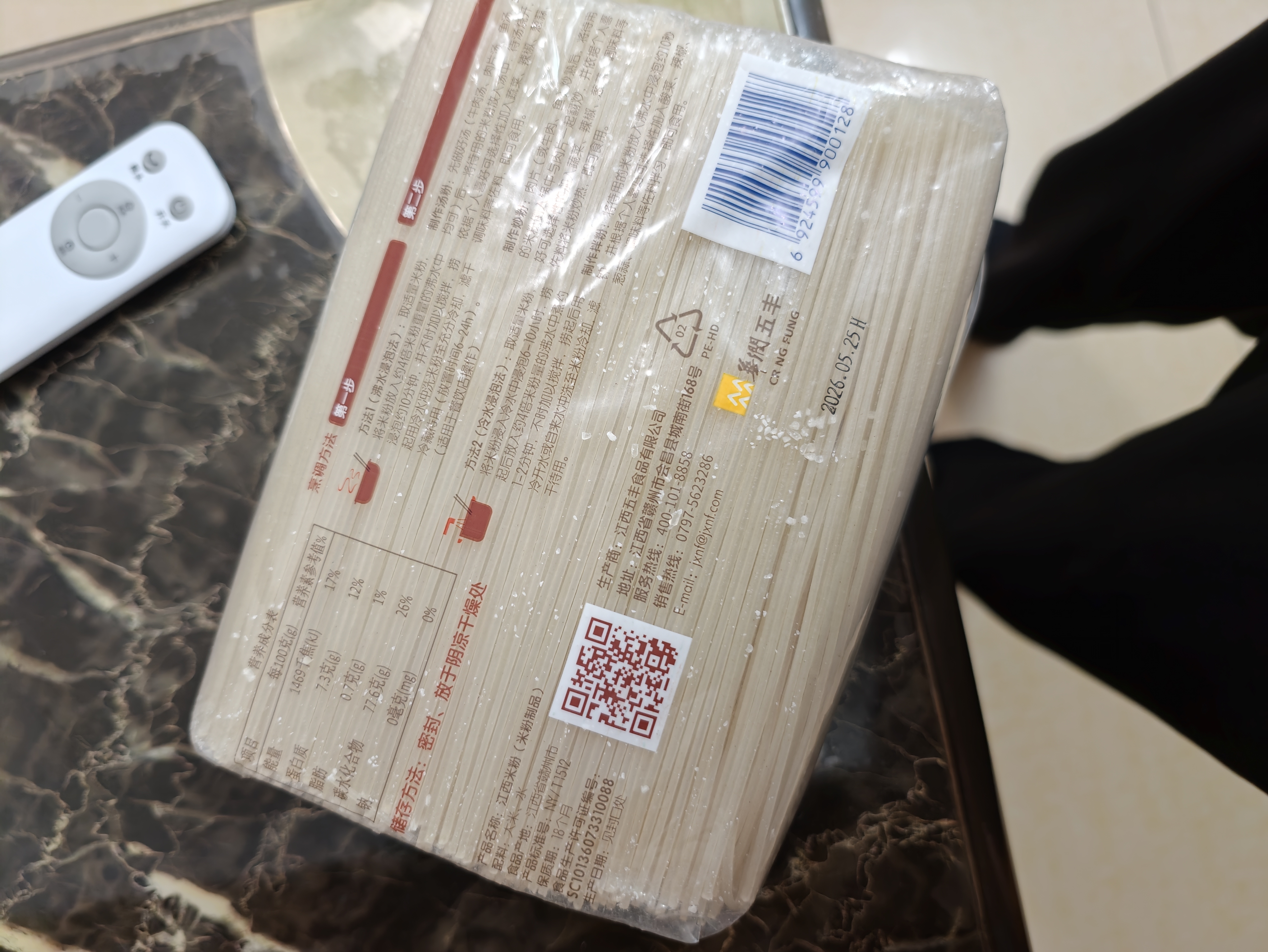 五丰江西米粉4斤正宗南昌拌粉方便面螺蛳粉酸辣粉丝粉条过桥米线 实拍图
