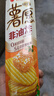 好丽友（ORION）薯愿薯片蜂蜜牛奶味104g 休闲零食薯片非油炸膨化食品小吃 实拍图