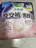 乐而雅黑五】花王懒睡派晚安裤L码20片安睡裤裤型卫生巾姨妈巾京东自营 实拍图