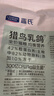 LEGENDSANDY蓝氏全价猫粮成猫幼猫生骨肉冻干粮 猎鸟乳鸽500g 实拍图