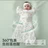 欧孕（OUYUN）婴儿防惊跳睡袋投降式宝宝襁褓巾包单夏季薄款 花兔 S码 实拍图