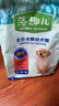 麦富迪狗粮 藻趣儿狗粮幼犬粮牛肉螺旋藻 呵护肠胃2.5kg 实拍图