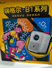 Rigal（瑞格尔）B1Air【290CVIA】真高亮云台投影仪家用超高清卧室手机投影机便携智能家庭影院电动对焦 实拍图