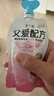 简爱酸奶 父爱配方4%蔗糖 100g*12袋 儿童酸奶 源头直发 实拍图