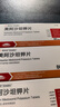【原研进口】易达比（EDARBI） 美阿沙坦钾片 80mg*14片/盒3盒装 实拍图