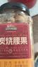 三只松鼠香酥炭烧腰果500g/罐装坚果炒货干果腰果仁休闲零食送礼  实拍图