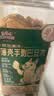 三只松鼠手剥巴旦木380g/罐 每日坚果干果炒货休闲零食扁核桃团购送礼 实拍图
