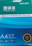 得力（deli）【2包便携装】A3打印纸 80g500张单包 双面复印纸 7397 实拍图