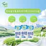 纽麦福（Meadow fresh）新西兰原装进口3.5g蛋白质全脂纯牛奶250ml*24盒高钙营养学生奶 实拍图