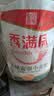 香满园 面粉 中筋粉 美味富强小麦粉 10斤 包子饺子馒头饼手擀面 实拍图