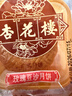 杏花楼老字号广式玫瑰豆沙月饼五仁蛋黄肉松莲蓉火腿100g上海特产糕点心 【品牌瑰宝】玫瑰豆沙100g*6 实拍图