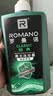 罗曼诺（ROMANO）男士经典+品魅沐浴露450g*2持久留香 香氛沐浴乳家庭装 实拍图