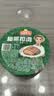 冻品先生 安井 梅菜扣肉 420g 红烧五花肉 虎皮扣肉 碗装预制菜 加热即食 实拍图