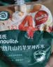 英氏（Engnice）英氏山药苹果裨养水125g*10袋 儿童饮品山楂苹果汁饮料零食 实拍图