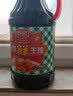 厨邦酱油 金品系列 生抽 酱油1.48kg*2+渔女蚝油605g*2 调料套装礼盒 实拍图
