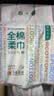 全棉时代【孙颖莎同款】洗脸巾160抽*3提悬挂式100%棉柔一次性毛巾20*20CM 实拍图