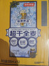 京东京造全麦干啤0糖0脂精酿啤酒整箱500ml*12超爽干净 世界杯看球 实拍图