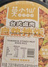 自嗨锅自热米饭4盒煲仔饭整箱装1085g方便速食出游露营 实拍图