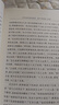 红楼梦大字本原著版完整无删减注释丰富定本赠图表2张（套装上中下全3册）四大名著1-9年级小学初中高中必读书单语文推荐阅读古白话文人民文学出版社 小说 实拍图