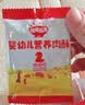 秋田满满婴幼儿高钙猪肉酥80g 即食拌饭料_享6个月以上婴儿宝宝辅食食谱 实拍图
