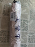 天堂伞 防紫外线晴雨伞三折 雨伞黑胶防晒太阳伞遮阳晴雨伞 若芙粉 实拍图