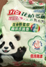 立白花植柔护天然洗衣粉4.6斤 持久留香 强效去污去渍强力京东自营 实拍图