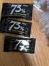 百诺75%纯可可脂黑巧克力排块225g 独立包装精炼去酸小块生日零食喜糖 实拍图