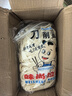 味尚拉面刀削面宽面半干鲜湿方便面条速食挂面非油炸油泼面烩面2斤/袋 实拍图