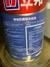 立邦乳胶漆墙面漆净味防霉强效无添加底漆内墙漆5L/约7kg 定制品 实拍图
